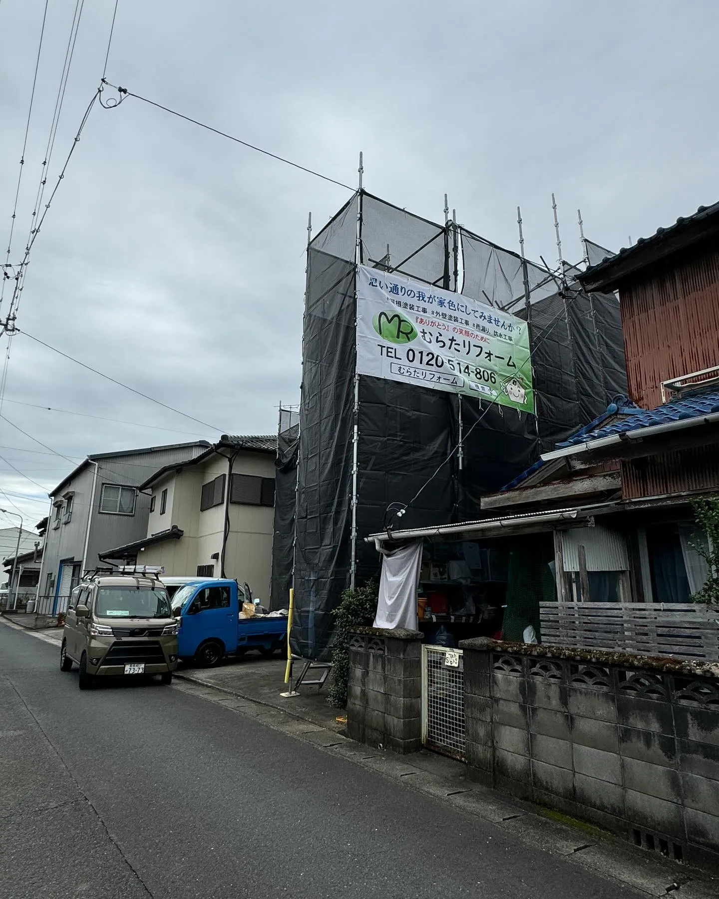 豊川市Ｓ様邸始まりました！